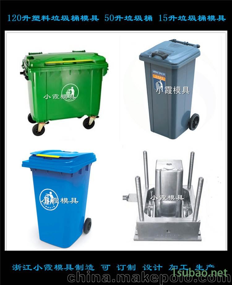 240L垃圾桶模具定制 塑胶640L垃圾箱模具顶出结构图2