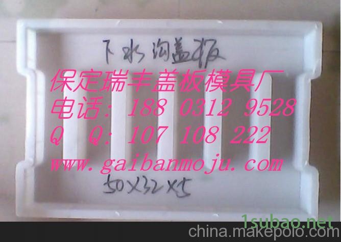 电缆沟盖板塑料模盒图2