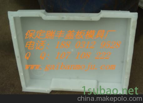 电缆沟盖板塑料模盒图3