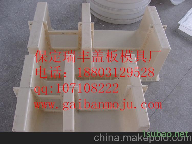 电缆沟盖板塑料模盒图4