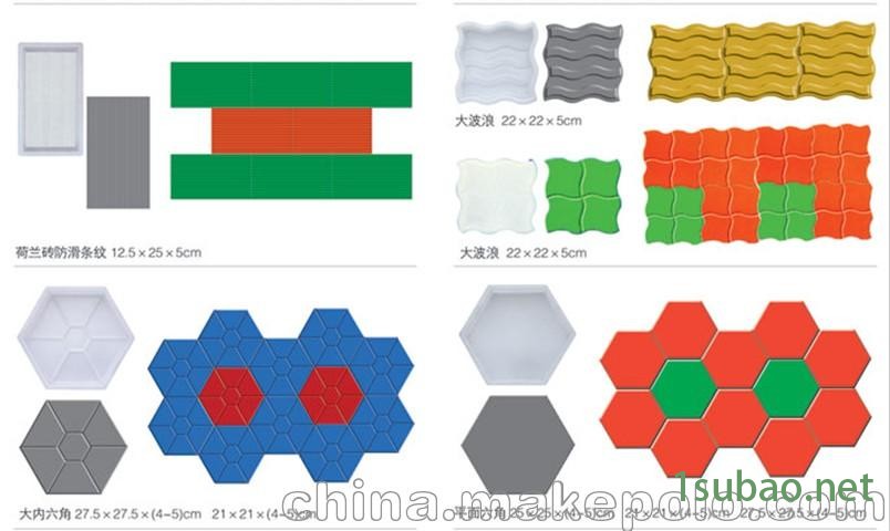 水泥砖塑料模盒放心选购- 方瑞模具 加工制作图3