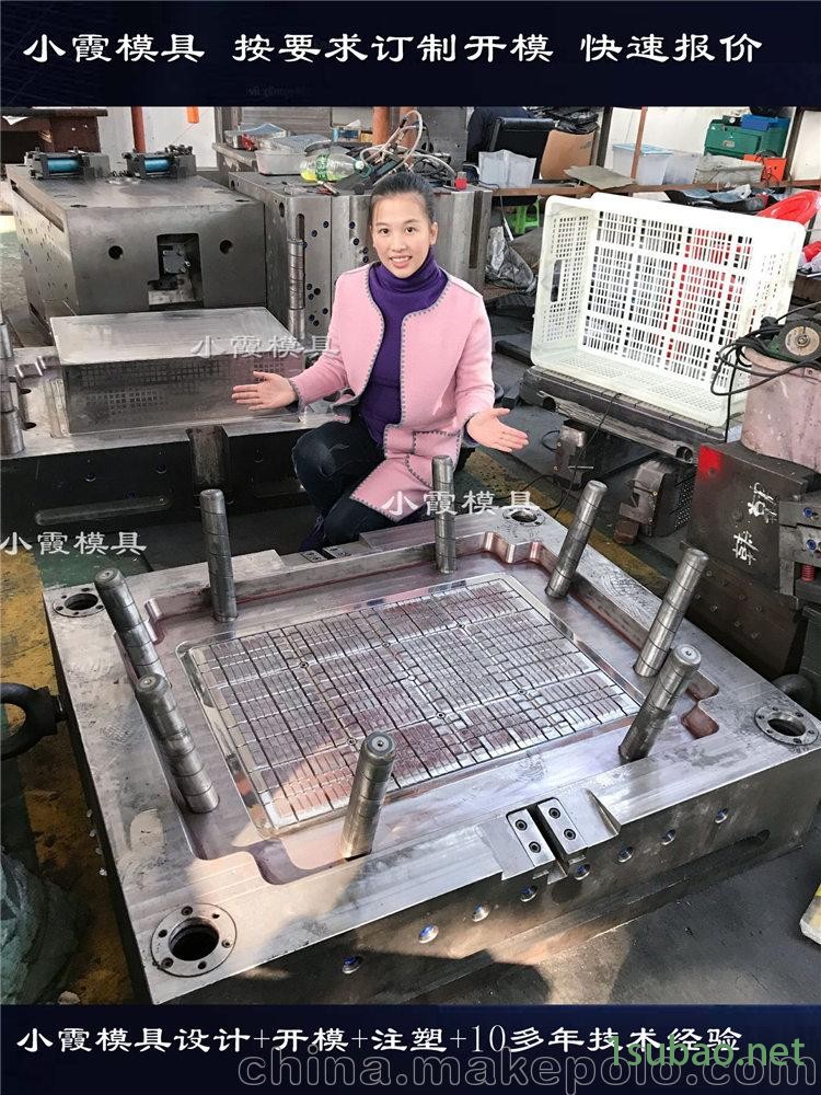 45KG塑料储物箱模具 中空筐模具 65升整理箱模具设计制造图3