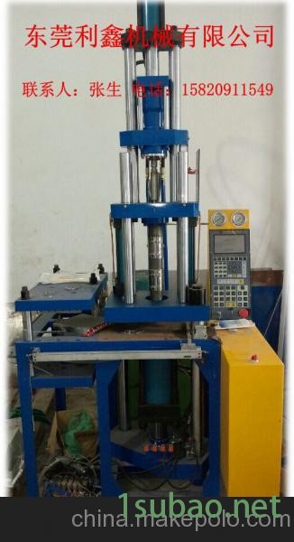 供应利鑫注塑机点胶机自动流水线，硫化机图3