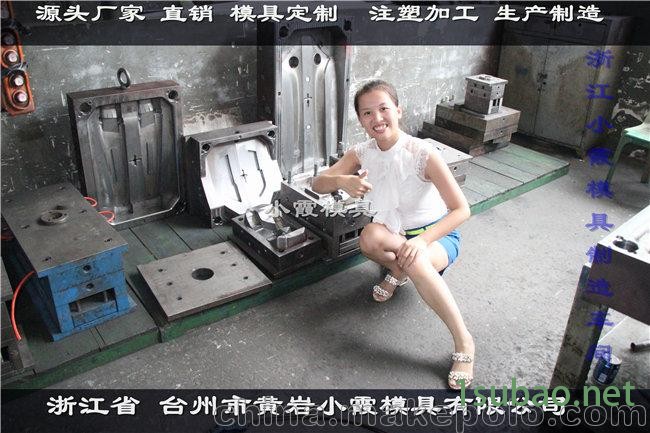注塑面罩模具 注塑前脸模具 注塑灯模具制造商图3