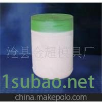 专业制作各种塑料模瓶具，一套起价图6