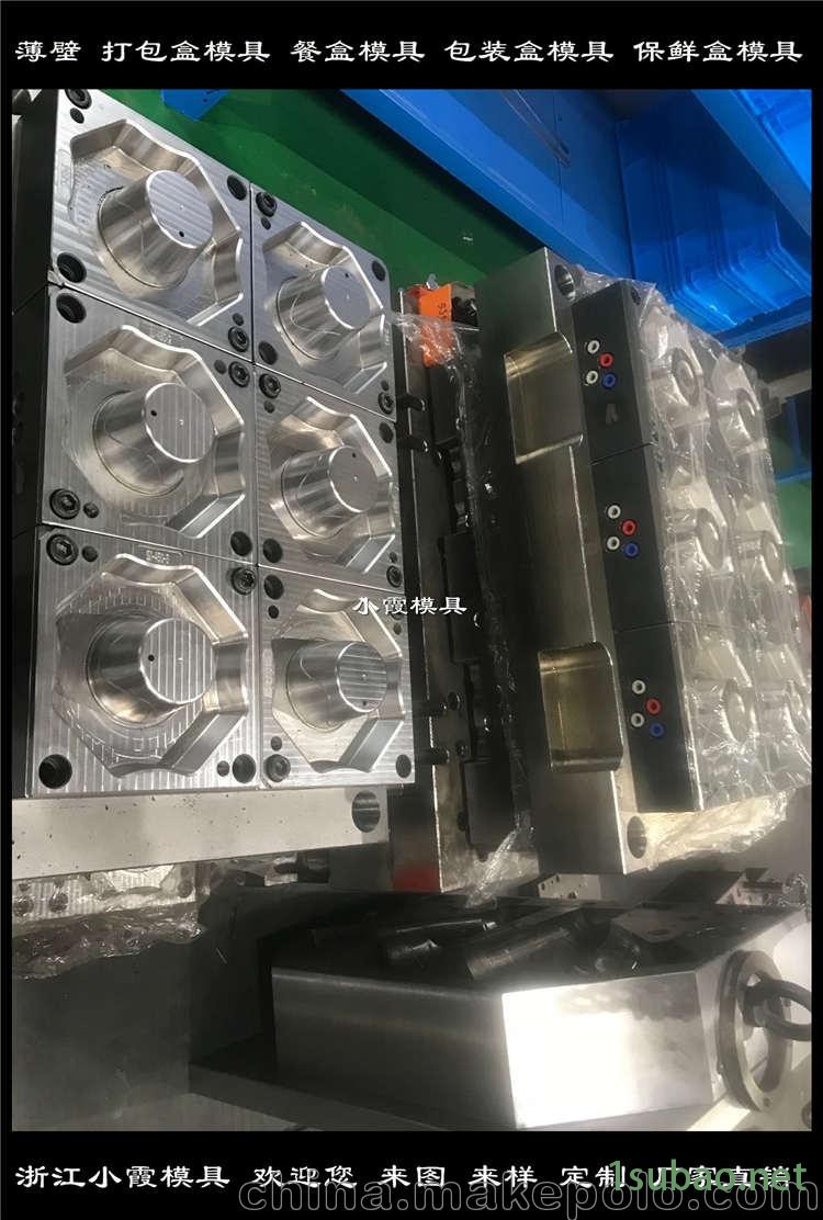 台州塑料模具厂  一次性透明饭盒模具图4