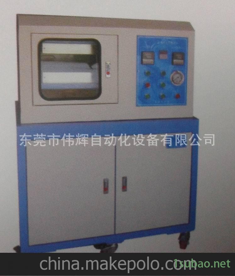 供应伟辉平板供应平板压花机硫化机图2