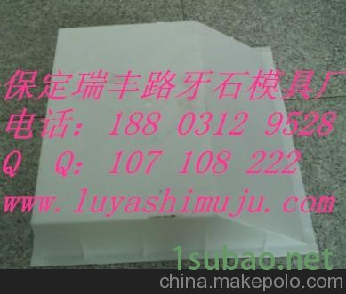 护肩板塑料模盒图4