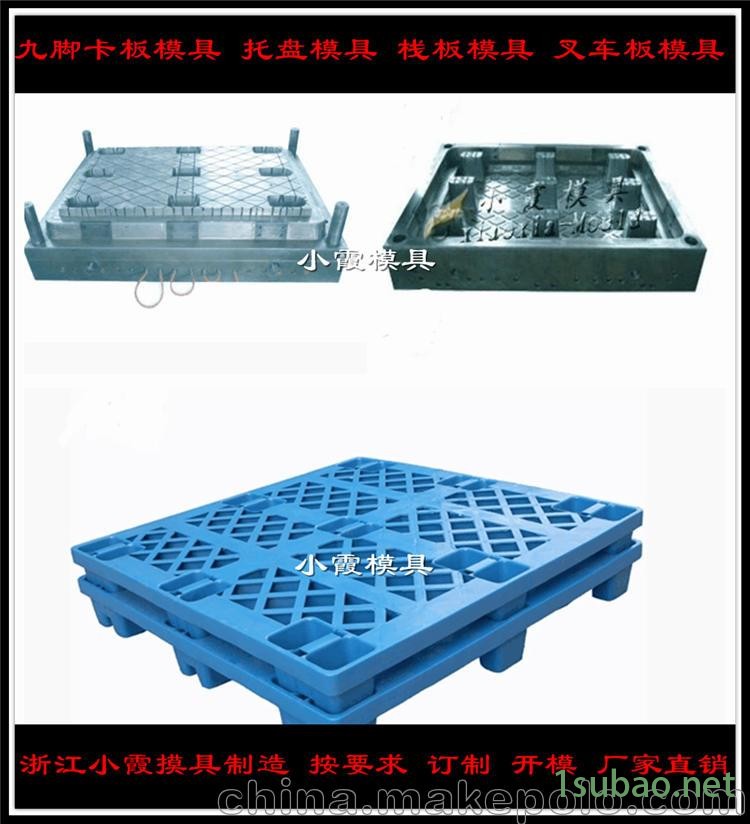 台州做双面网格PE托盘模具图3