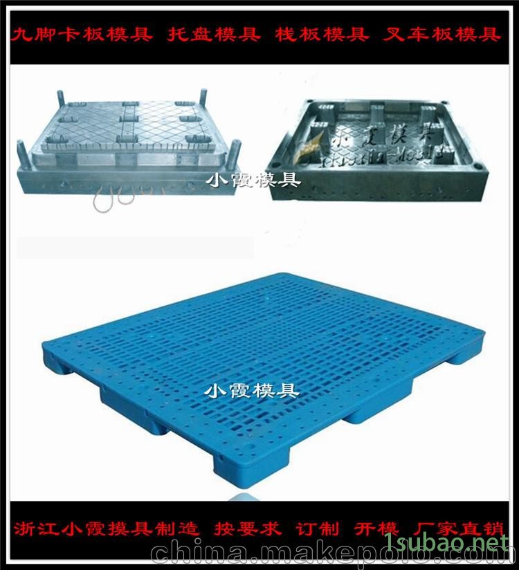 台州做双面网格PE托盘模具图2