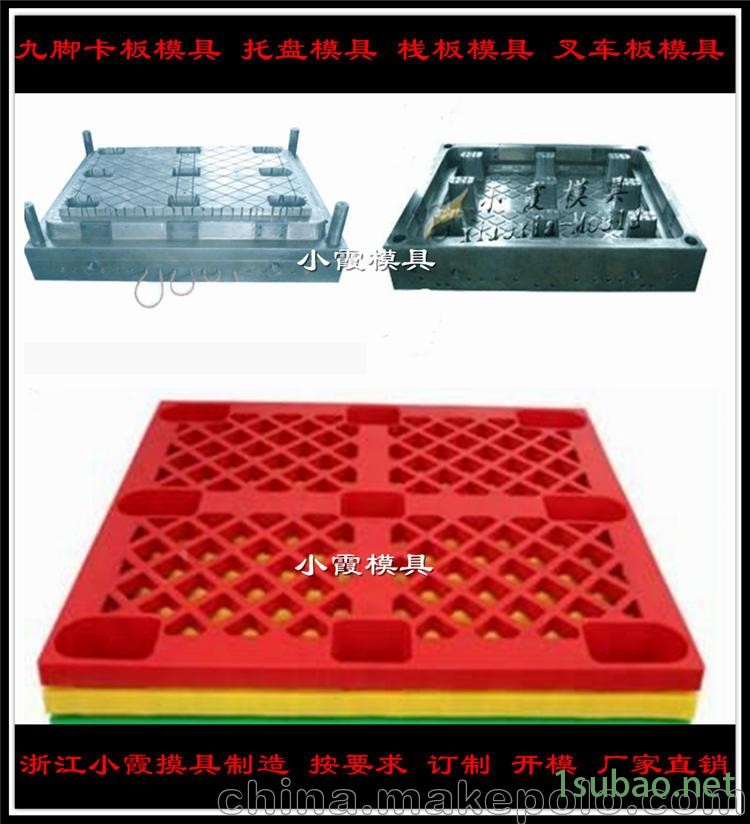 台州做双面网格PE托盘模具图4