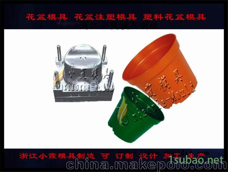 塑料花盆模具注塑模具 塑胶菜盆模具厂家图4