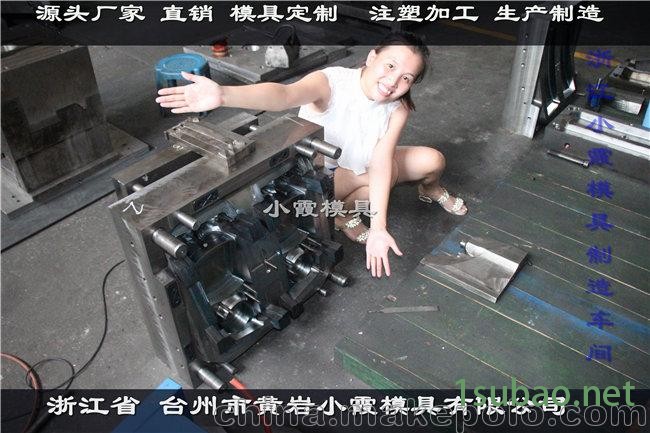注射前保险杠模具  仪表台模具供应商 注射后杠模具结构图4