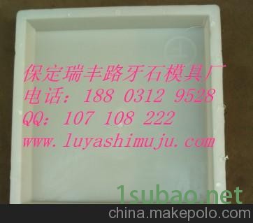 路肩板塑料模盒图4