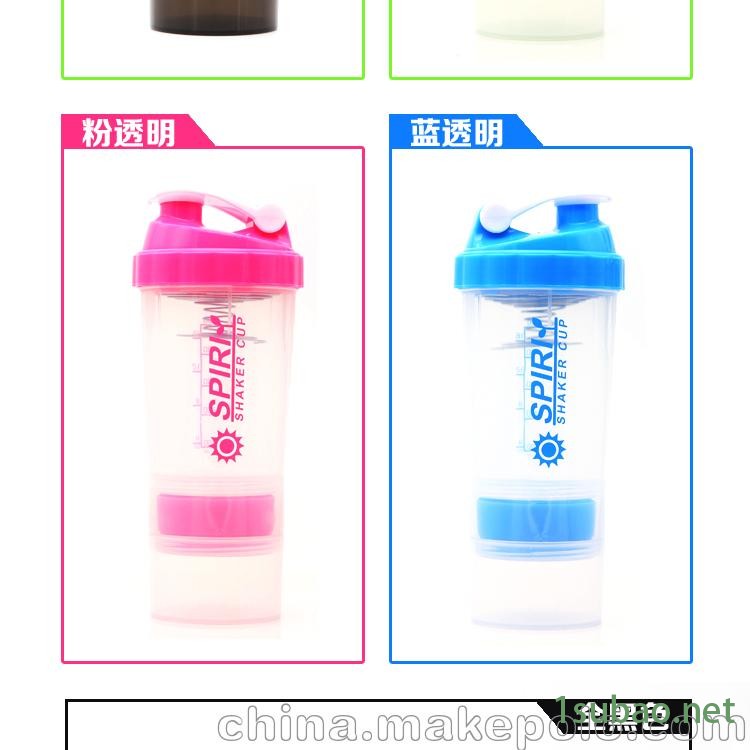 厂家直销 blender bottle 蛋白粉健身新款三层塑料图4
