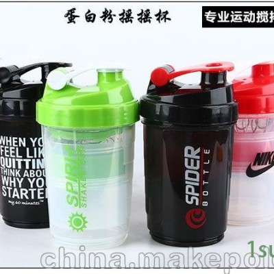 厂家直销 blender bottle 蛋白粉健身新款三层塑料