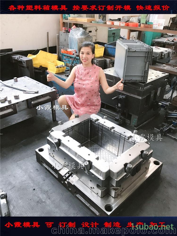 注塑模具 周转箱塑胶模具图4