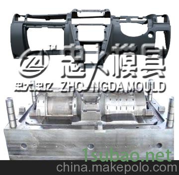 忠大模具汽车仪表台模具图4