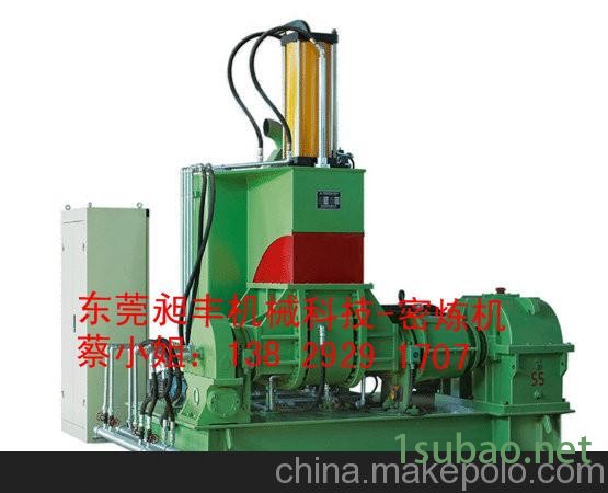 供应不断轴密炼机，转子轴心采用高碳钢精图3