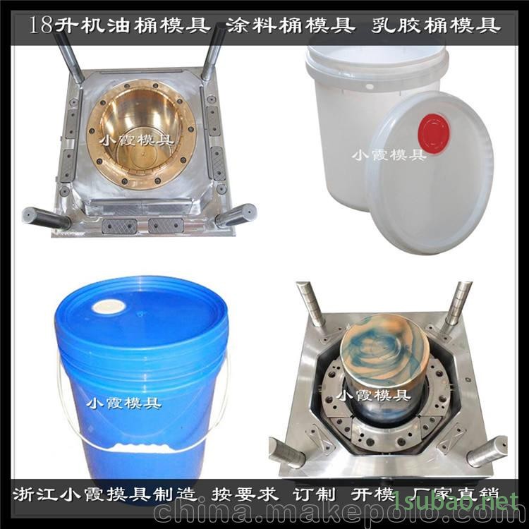 塑胶模具供应新款中石化塑胶桶模具图3