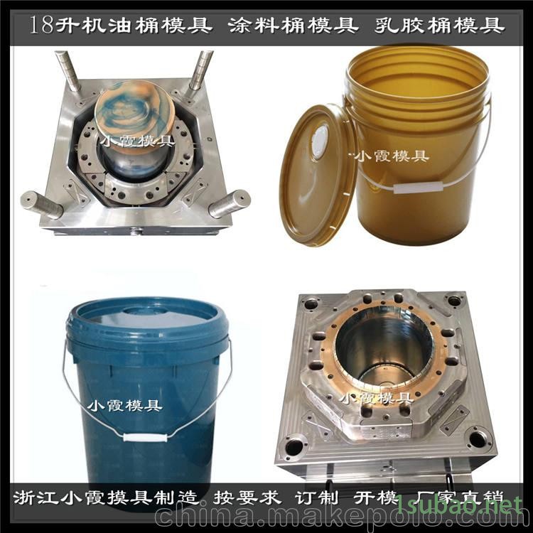 塑胶模具供应新款中石化塑胶桶模具图2