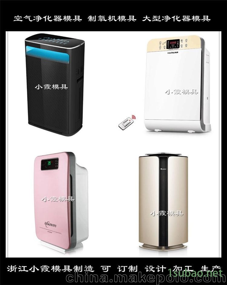 净化机模具开模设计  空气制氧机模具可定制开模图3