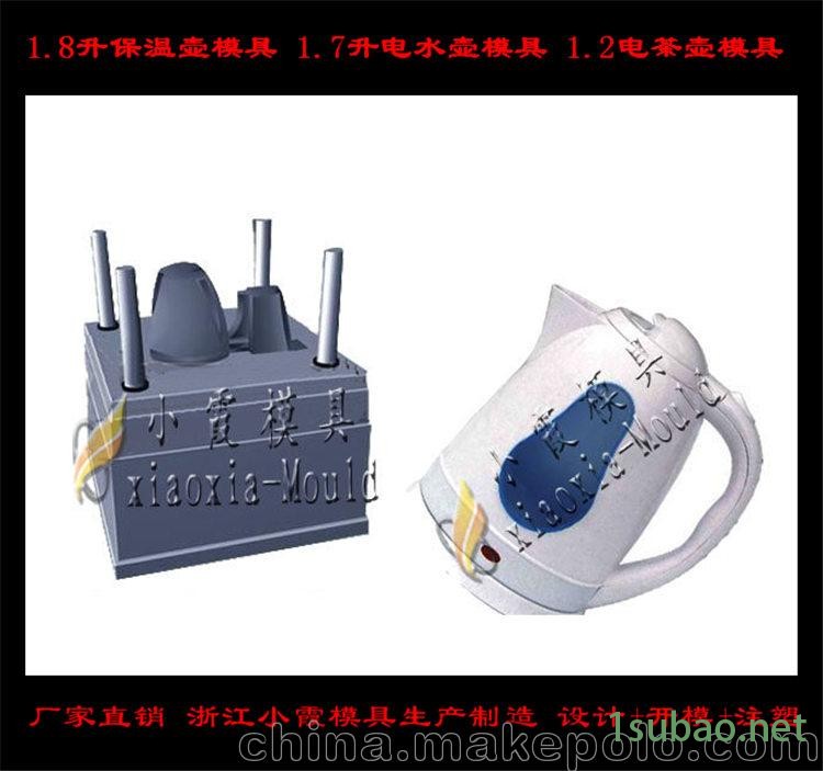 茶壶模具开模注塑加工 塑胶烧水壶模具新报价图2