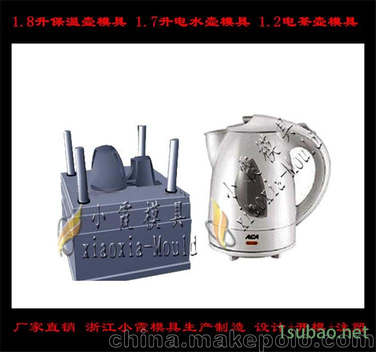 茶壶模具开模注塑加工 塑胶烧水壶模具新报价图4