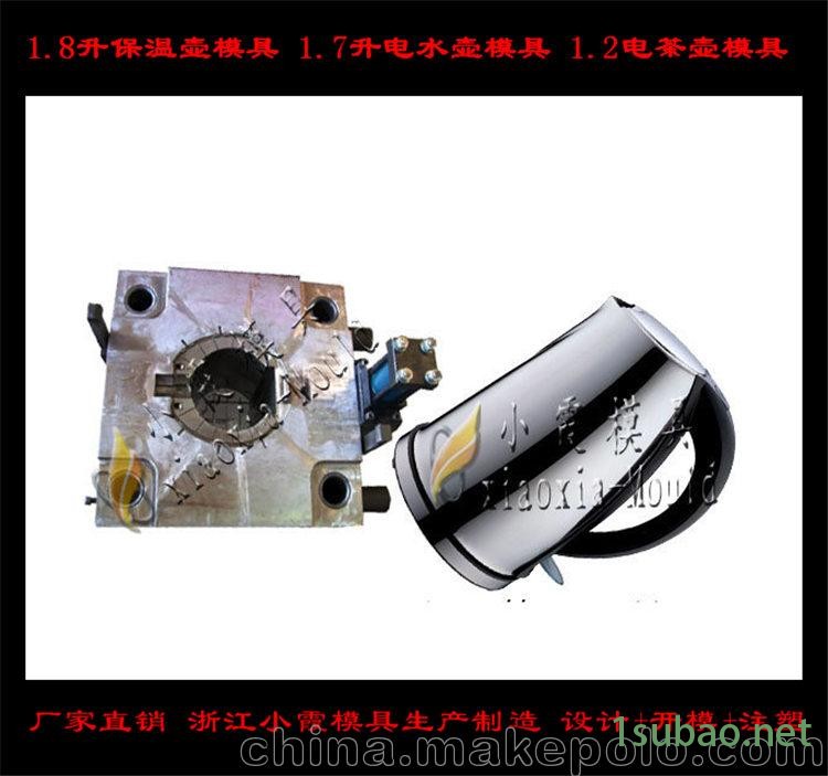 茶壶模具开模注塑加工 塑胶烧水壶模具新报价图3