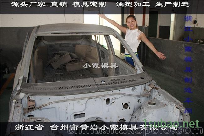 汽车保险杠模具进口 汽车中网模具出口图3