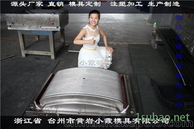 汽车保险杠模具进口 汽车中网模具出口图4