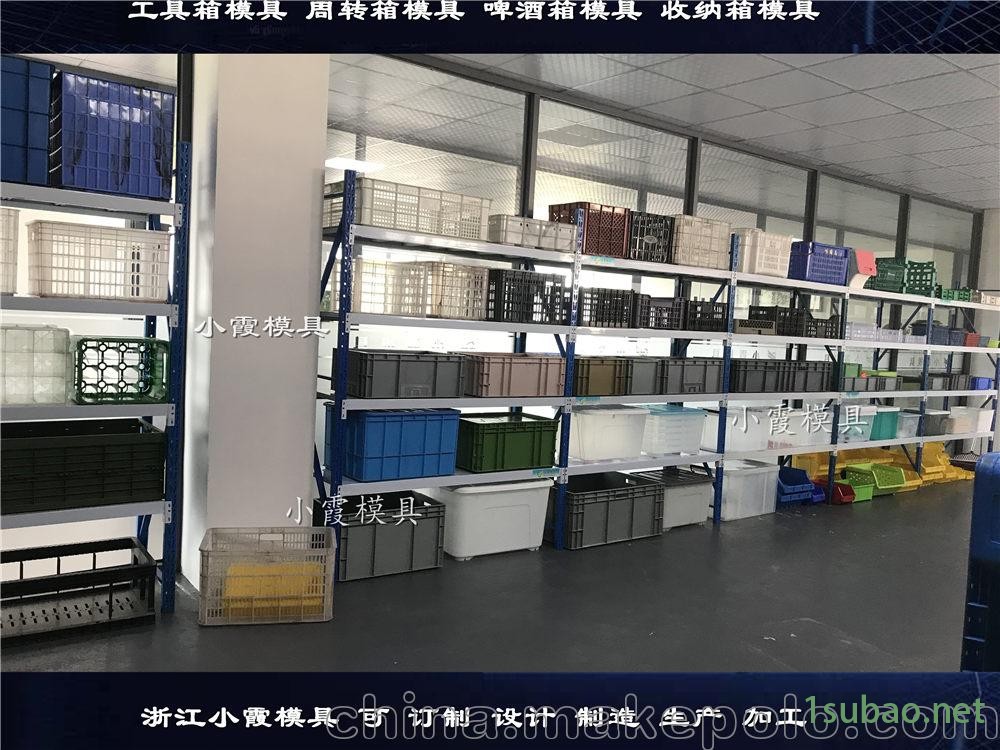 注塑箩筐塑胶模具 塑料整理箱模具 塑料筐模具开模成本图3