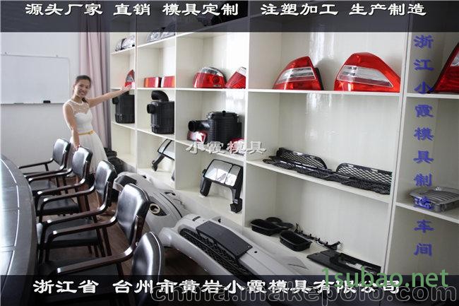 注塑仪表台壳体模具 注塑格栅模具 注塑面罩模具设计图4