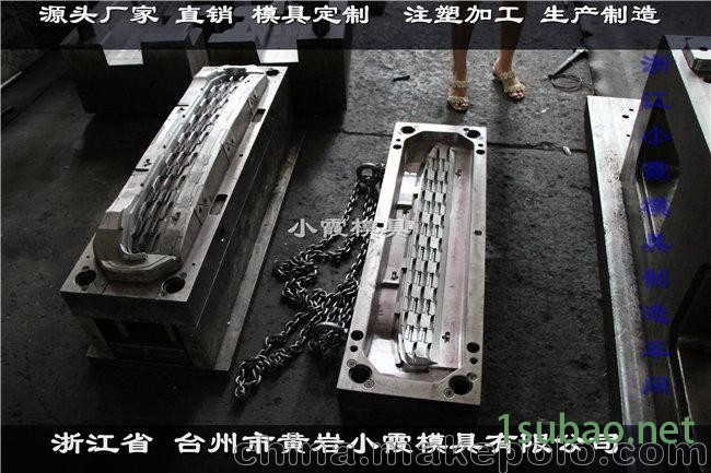 注塑仪表台壳体模具 注塑格栅模具 注塑面罩模具设计图3