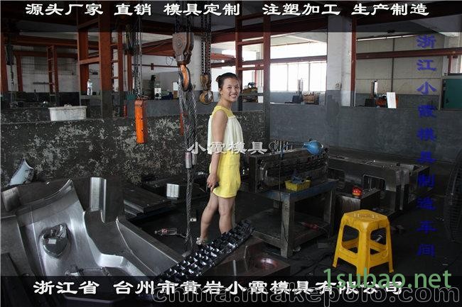 注塑仪表台壳体模具 注塑格栅模具 注塑面罩模具设计图2