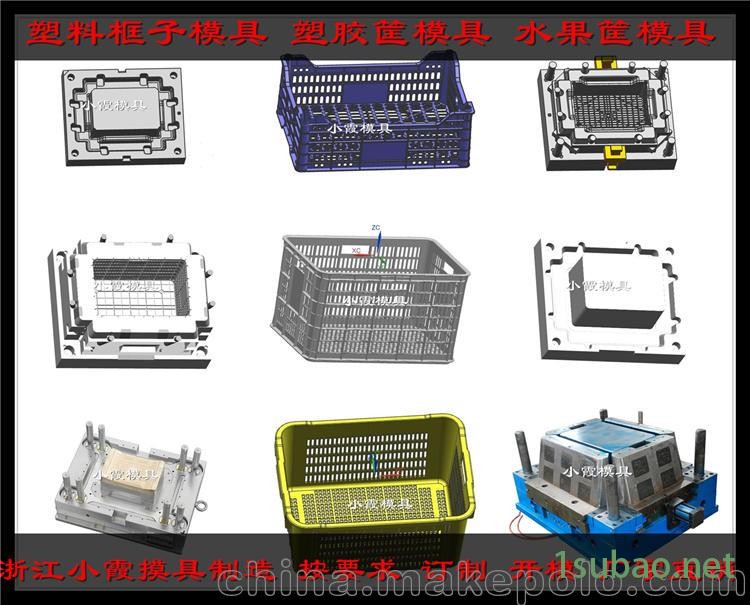 PP箩筐模具顶出结构 亚克力盒子模具开模制造图2