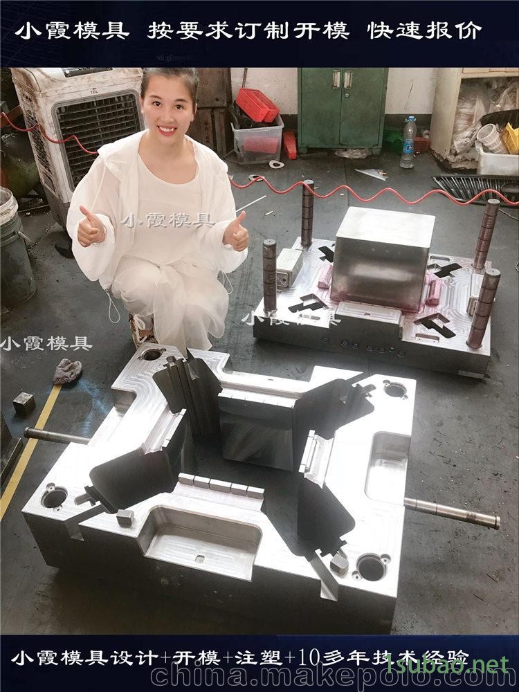 PP箩筐模具顶出结构 亚克力盒子模具开模制造图3
