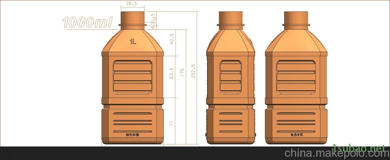吹瓶模具 全自动吹瓶 半自动  盛凯模具图2