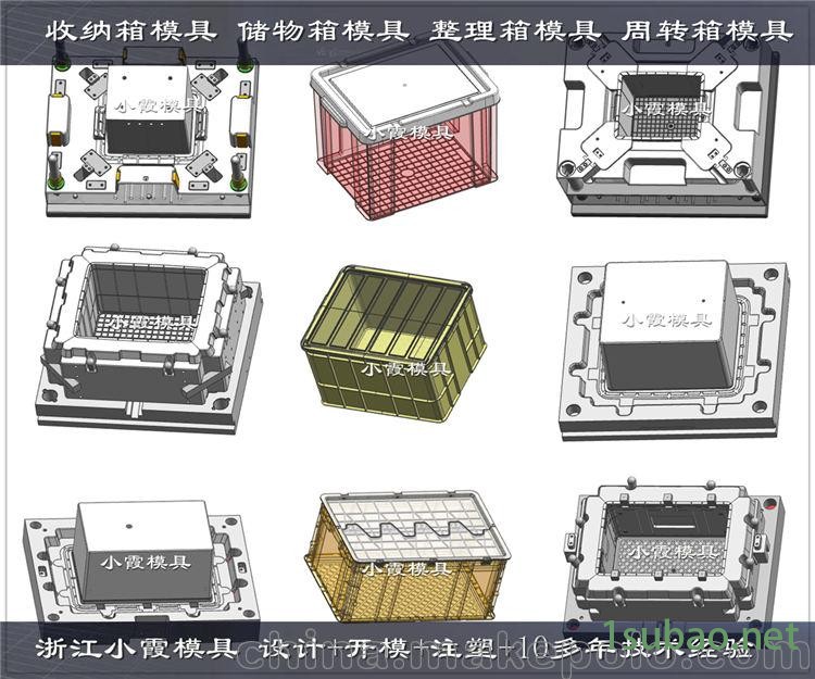 台州模具厂家高透明亚克力箱子模具图2
