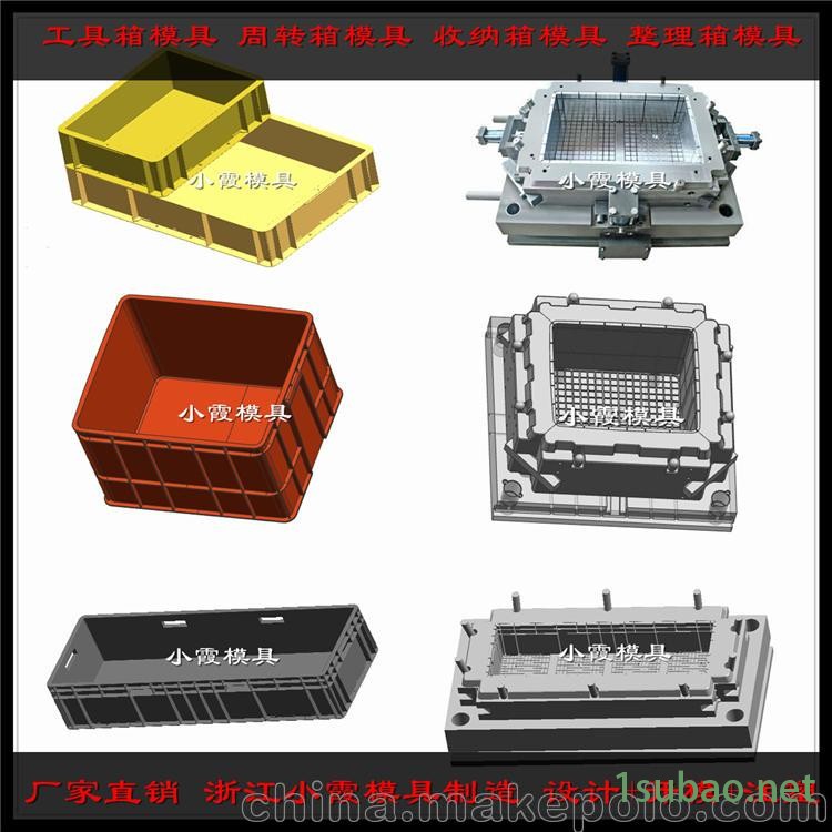 筐模具  塑料整理箱模具 箩框子模具开模定制图3