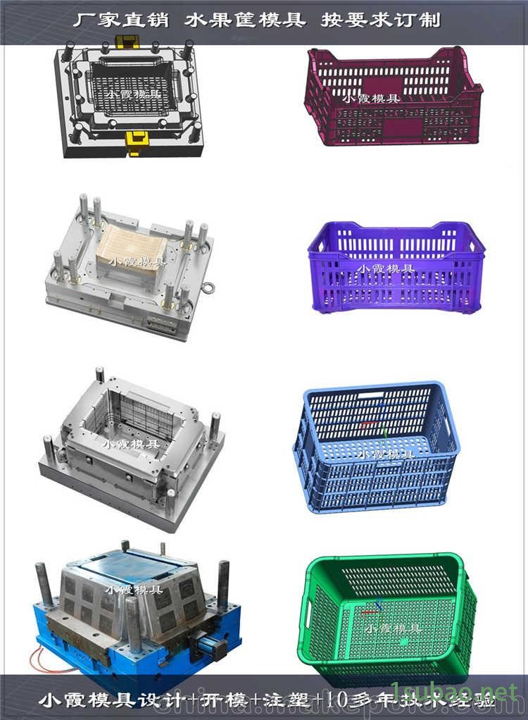 筐模具  塑料整理箱模具 箩框子模具开模定制图2