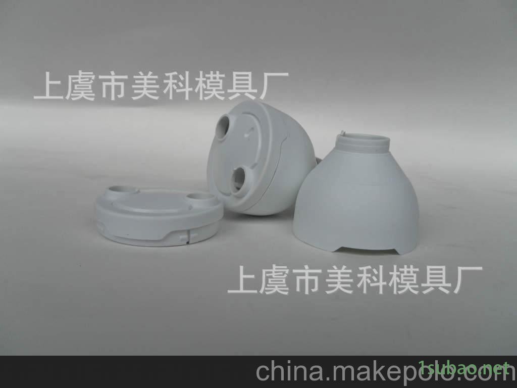 3U节能灯塑料外壳模具。飞利浦节能灯外壳开模。节能灯塑料模图3