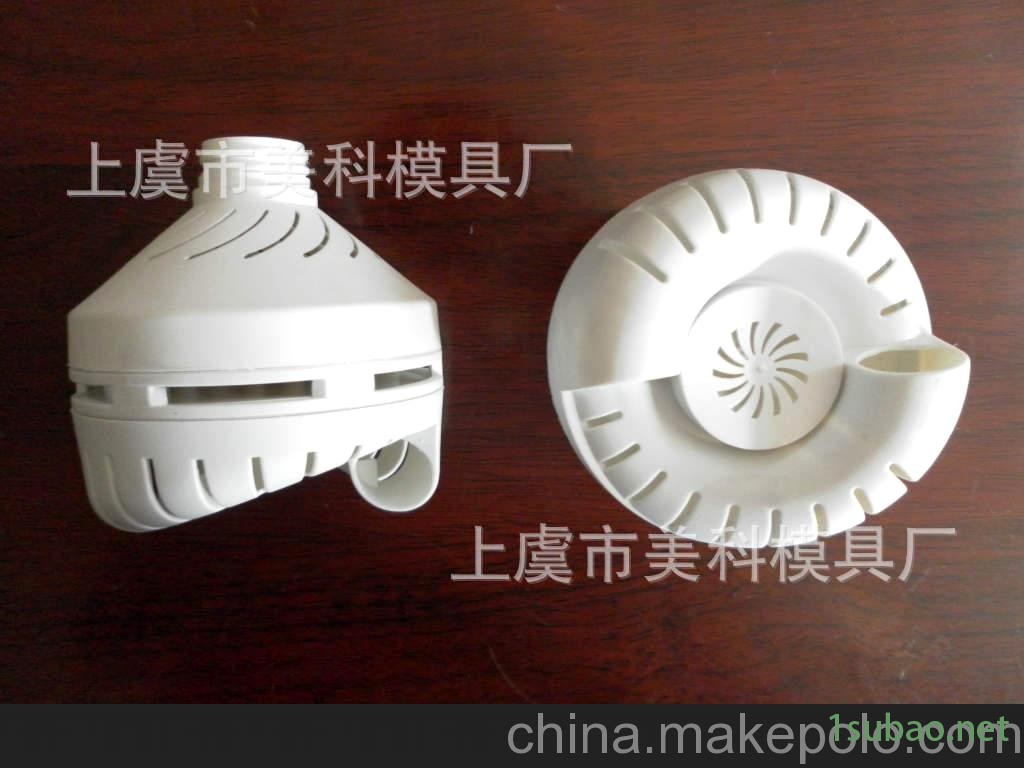 3U节能灯塑料外壳模具。飞利浦节能灯外壳开模。节能灯塑料模图2