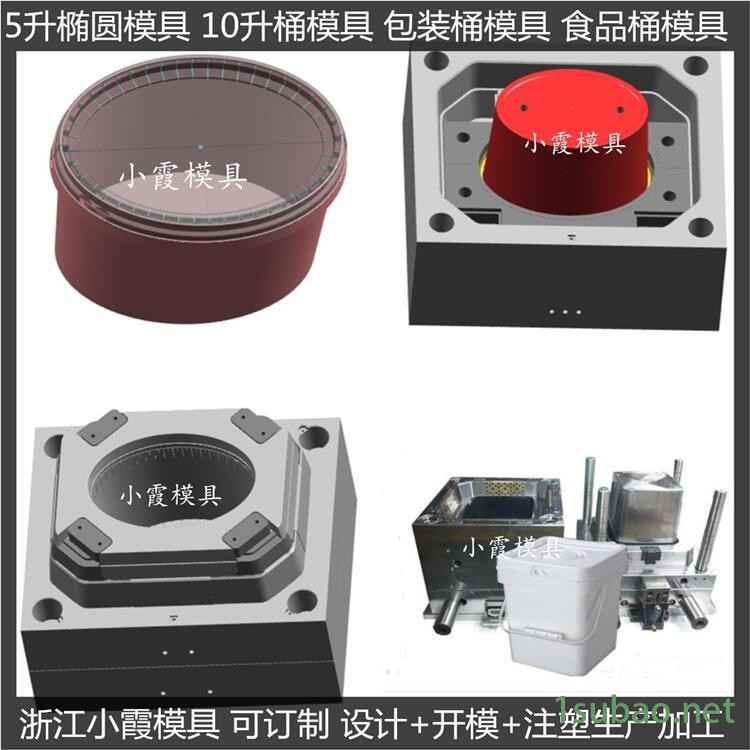 18L润滑油桶塑胶模具 各种空桶预售 塑料模图4