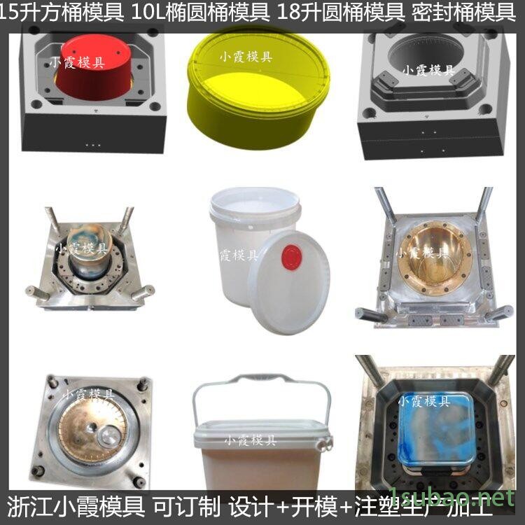 18L润滑油桶塑胶模具 各种空桶预售 塑料模图3