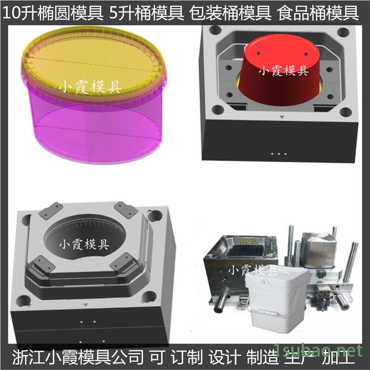 30升35L40L50公斤机油桶空桶现货 模具 塑料模图4