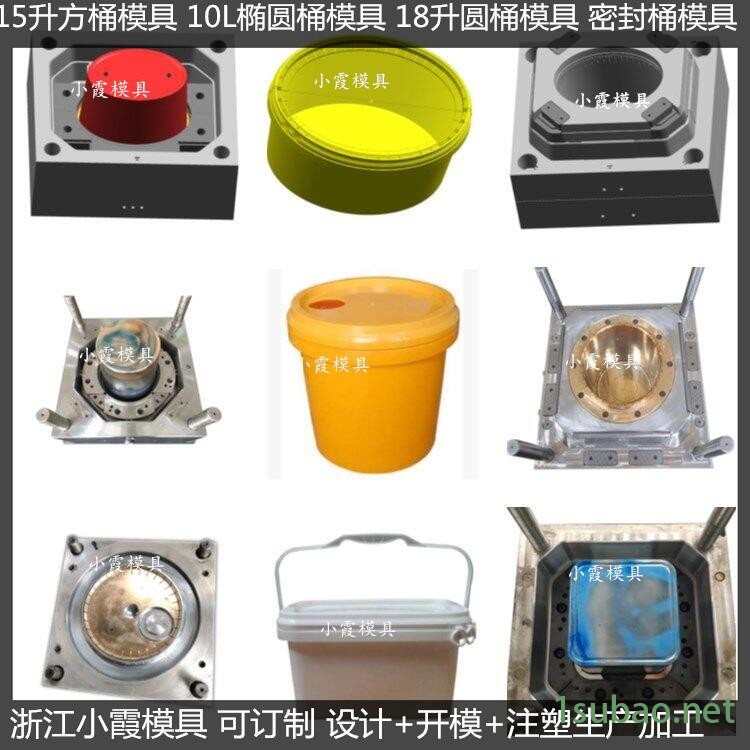 30升35L40L50公斤机油桶空桶现货 模具 塑料模图3