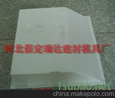 预制构件模具，瑞达最具市场图2