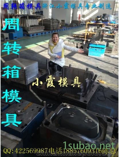 1210叉车注塑地板模具1210叉车PE栈板模具 塑料模图3