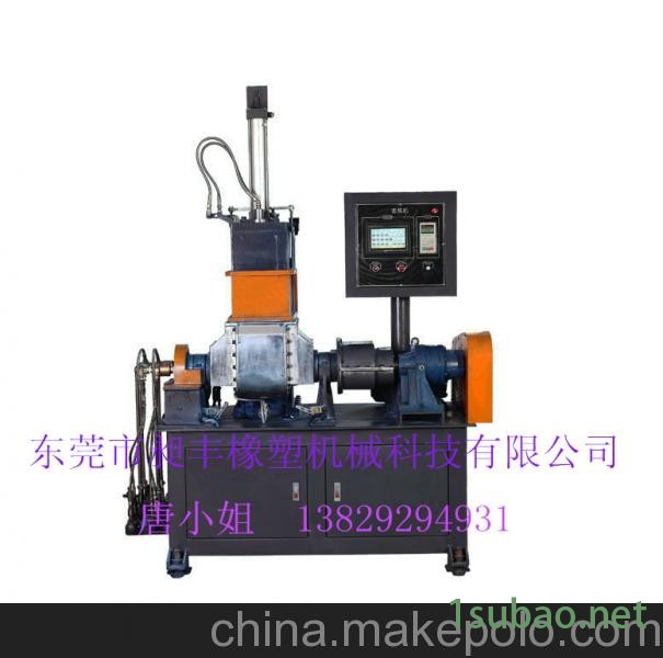 橡胶密炼机，塑料密炼机图2